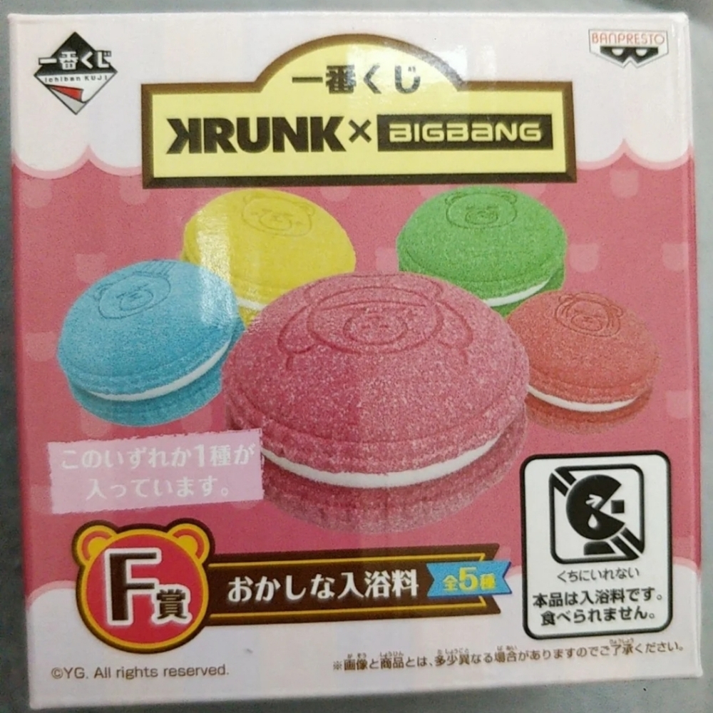 BigBang Offical krunk bubble bath KPOP